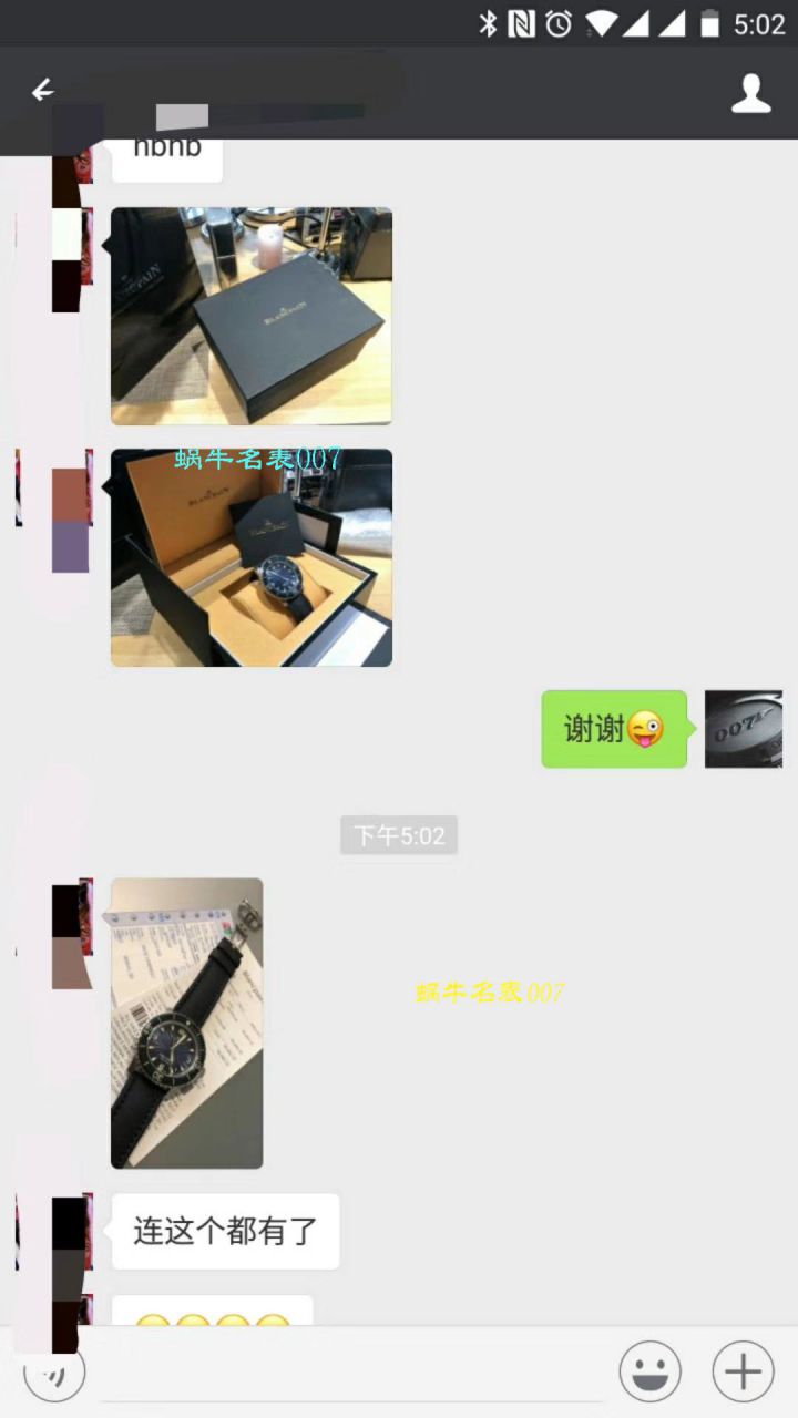   ZF厂宝珀五十噚系列5015-1130-52腕表 / BPBI026