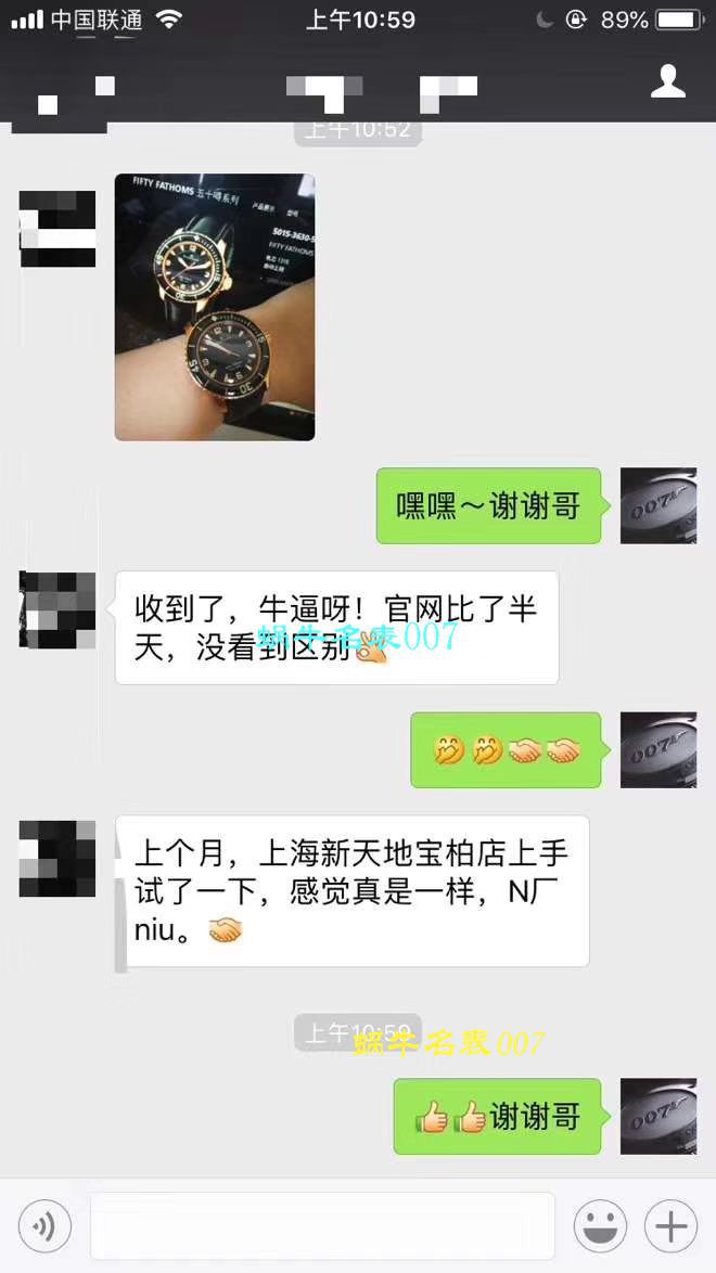   ZF  宝珀 五十噚系列5015-3630-52 自动机械腕表 / BP034