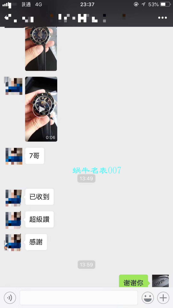   ZF  宝珀五十噚系列5015-12B40-O52A蓝面背透腕表 / BP038