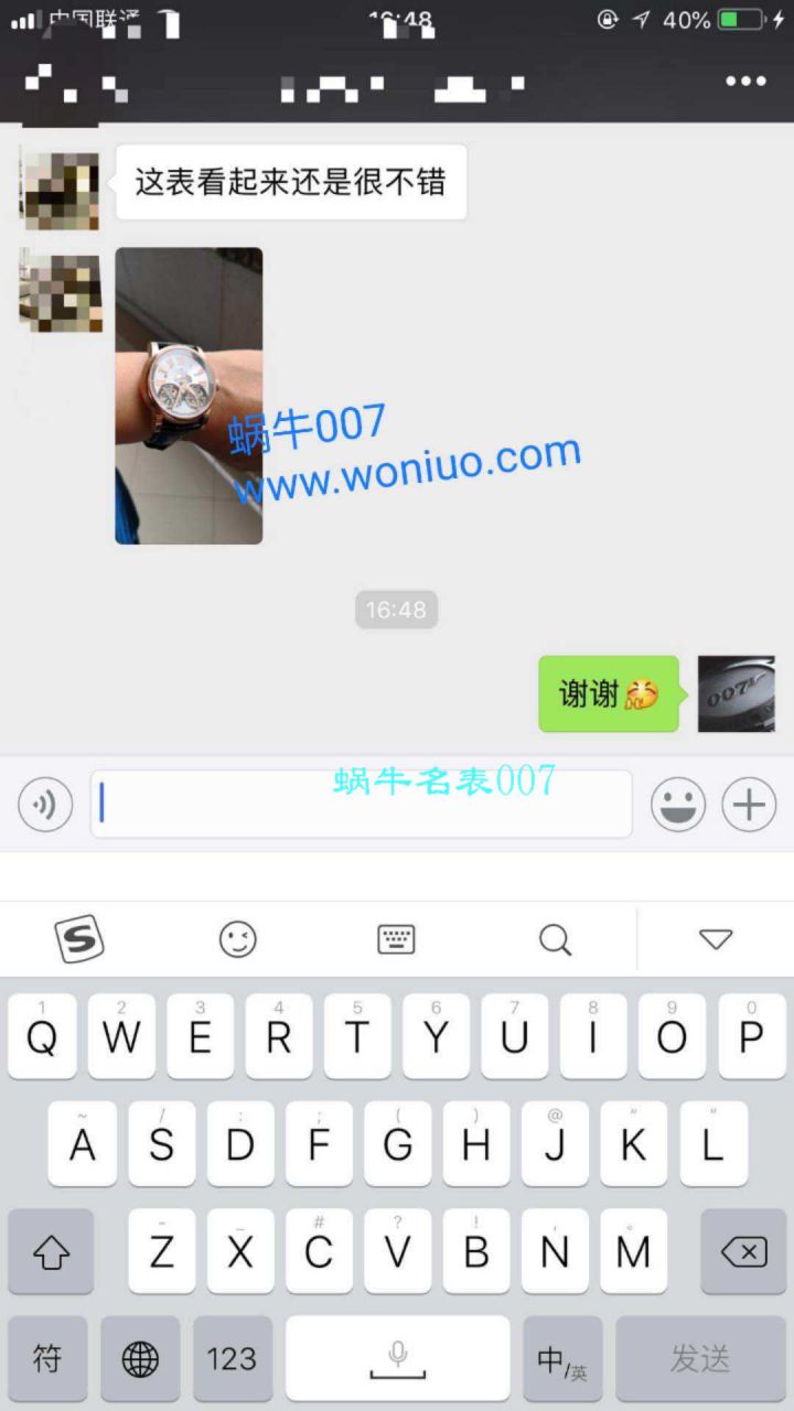 罗杰杜彼致敬系列真双陀飞轮 行业唯一一款搭载双飞轮的腕表 / LJ022