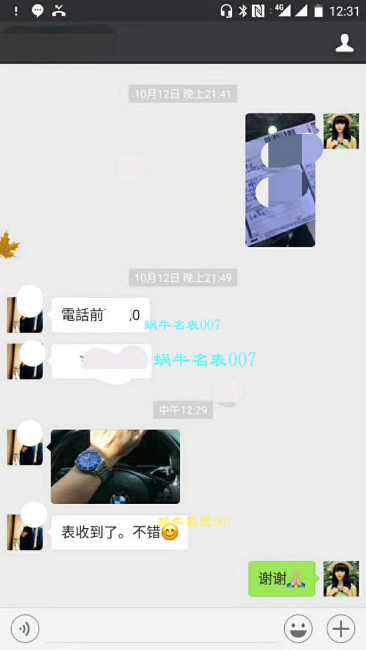   视频测评  XF厂帝舵PELAGOS 25600TB蓝钛土豆蓝战斧 / DTbb017A