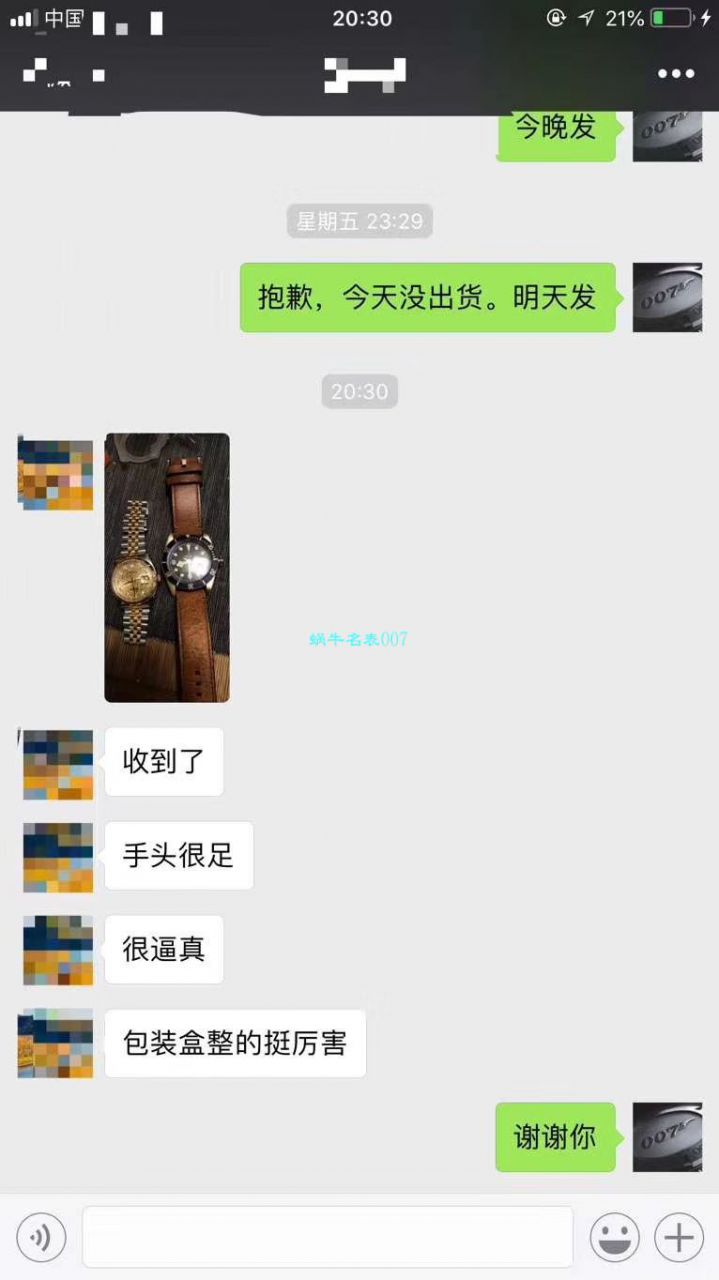  独家视频解析    XF厂帝舵TUDOR启承系列帝驼蓝铜花 / DTBB030