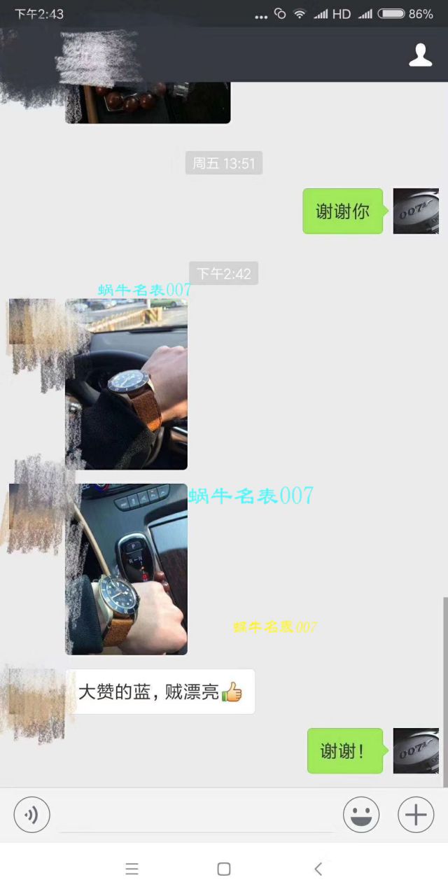 视频评测什么是价格  XF 新品首发贝克汉姆同款最新帝驼碧湾青铜型－小铜盾M79250BA-0001腕表 / FK03