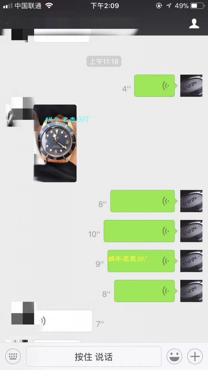 视频评测什么是价格  XF 新品首发贝克汉姆同款最新帝驼碧湾青铜型－小铜盾M79250BA-0001腕表 / FK03
