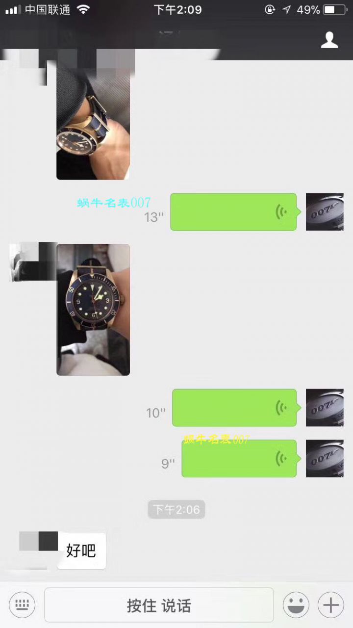   ZF  帝舵启承系列79350腕表 / DT018