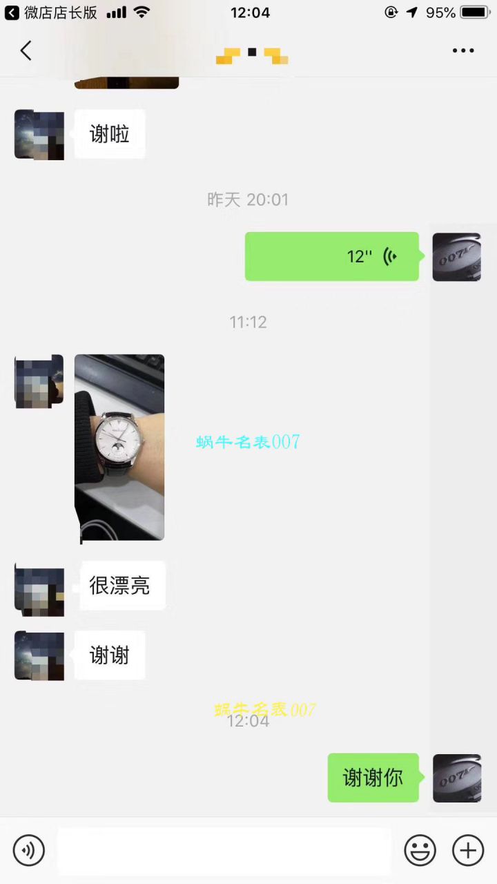 积家大师系列136255J腕表  ZF积家月相   / JJ126