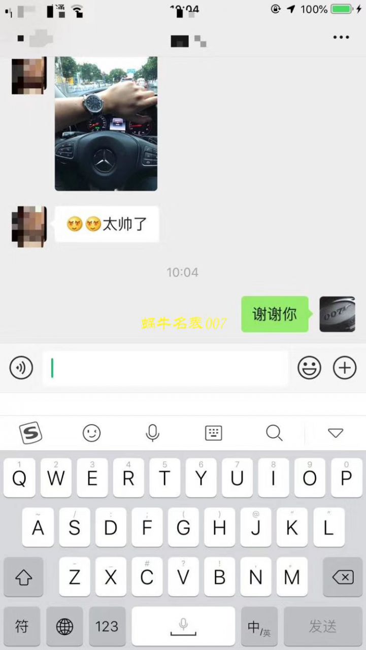 TWA  V2版本积家地理学家大师系列 Q1428421，Q1422421全新升级 多功能腕表  / JJ129