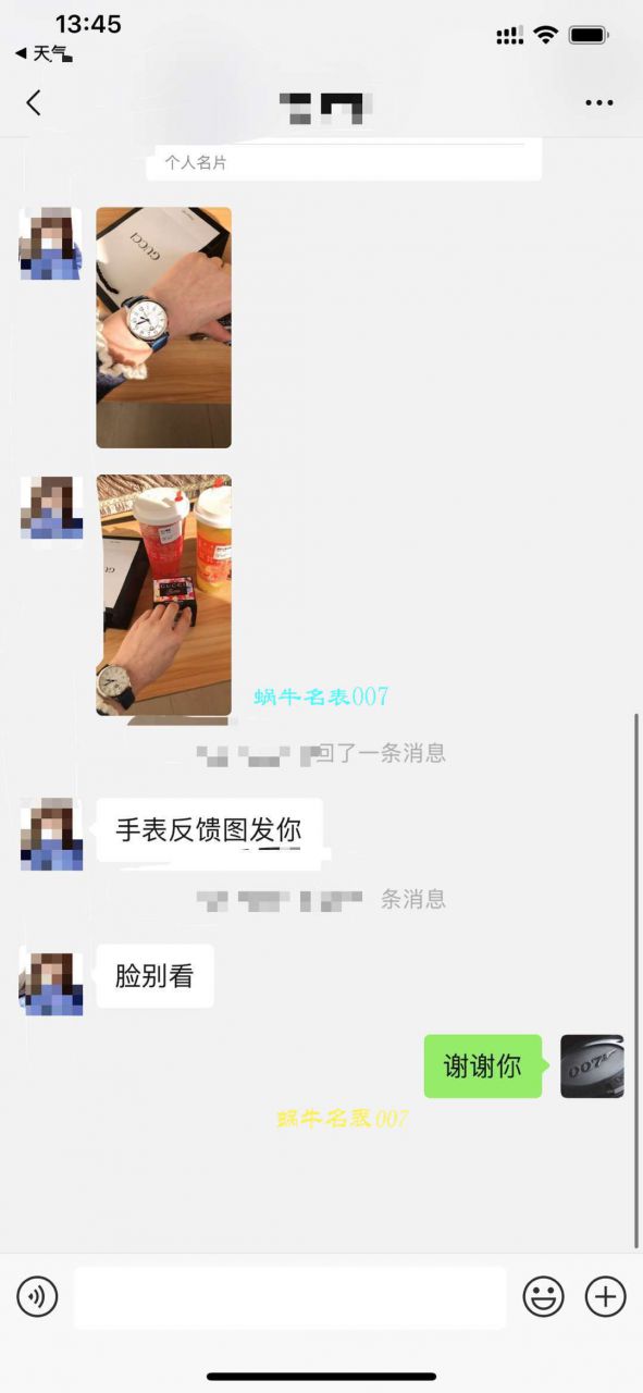 TF厂积家约会系列新款（精品女表） / JJBB108