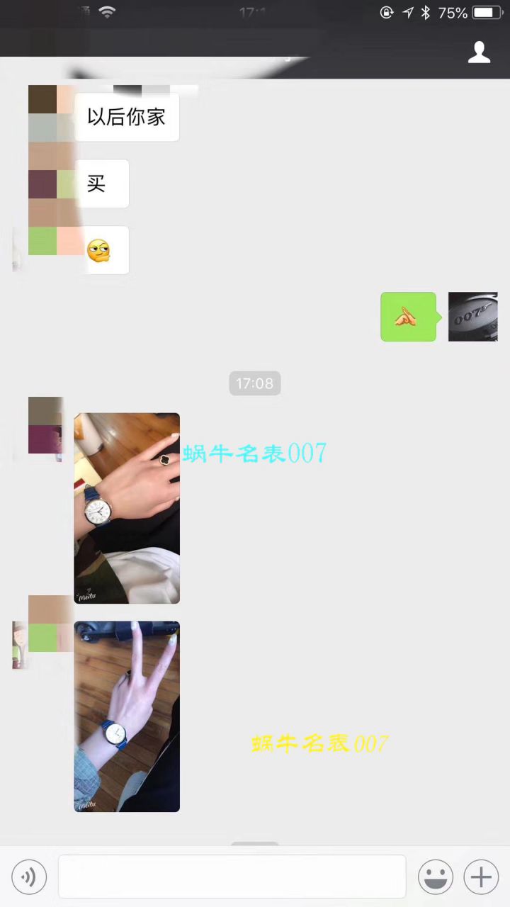 TF厂积家约会系列新款（精品女表） / JJBB108