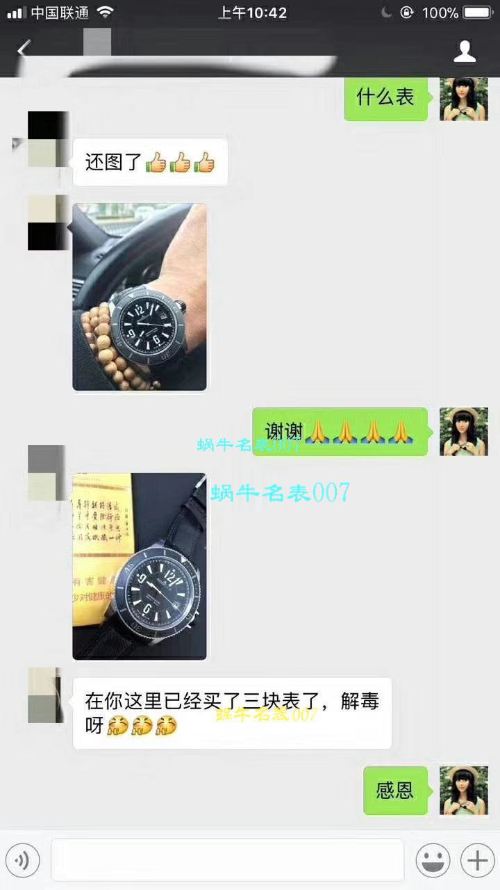   视频测评N厂神器积家极限大师系列 Q2018770 腕表 / JJBF030