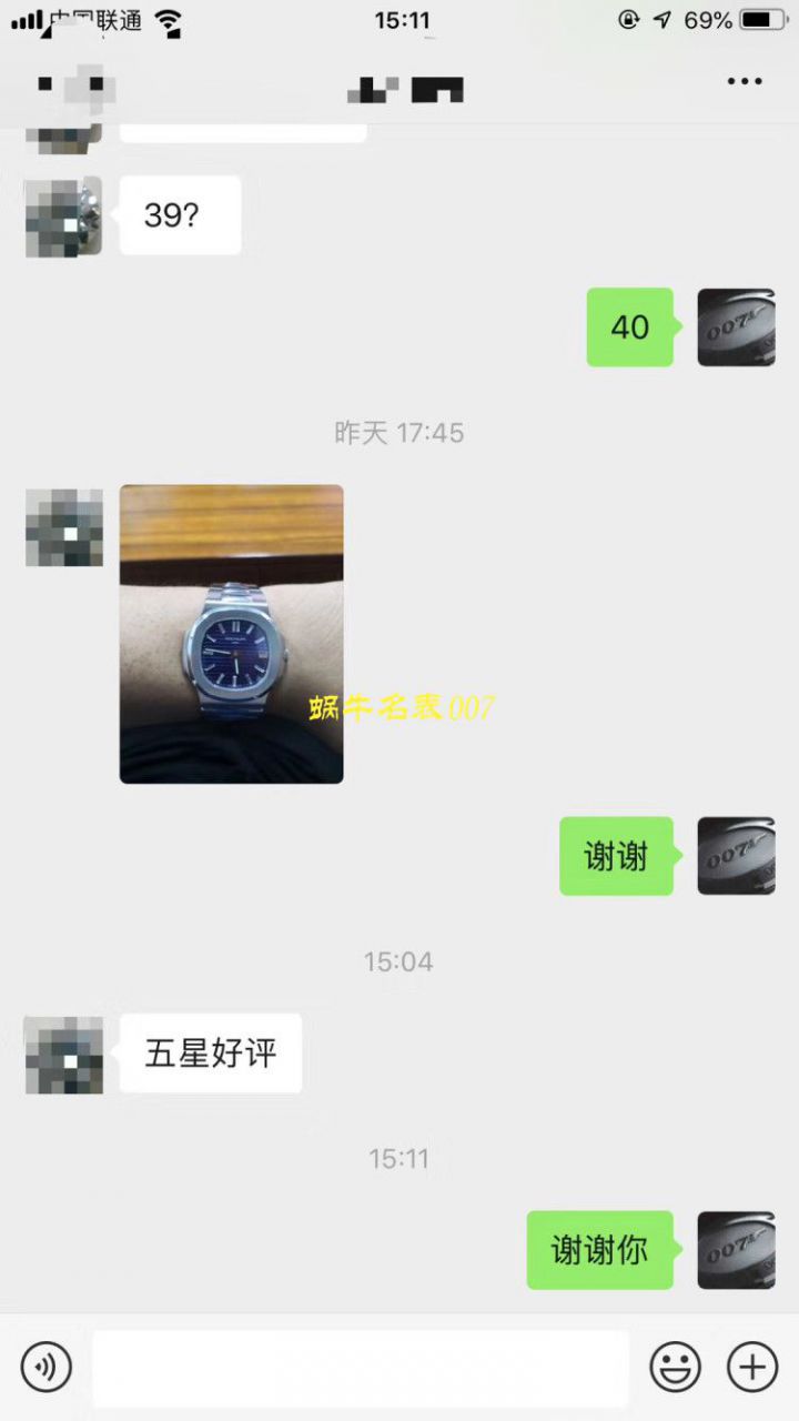 视频评测百达翡丽运动系列5711/1A 010 不锈钢腕表(鹦鹉螺钢王)  PF   / BD232