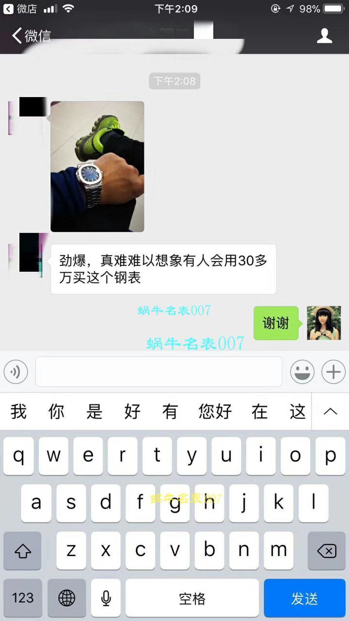 视频评测百达翡丽运动系列5711/1A 010 不锈钢腕表(鹦鹉螺钢王)  PF   / BD232