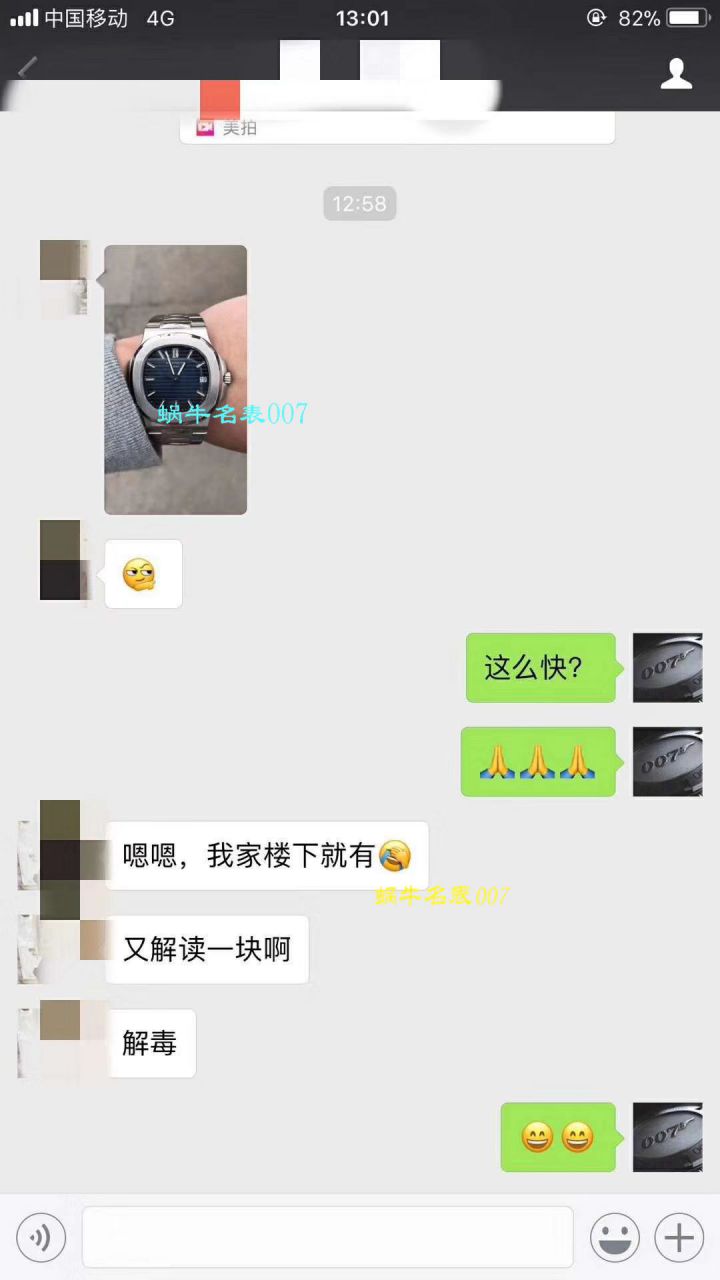 视频评测百达翡丽运动系列5711/1A 010 不锈钢腕表(鹦鹉螺钢王)  PF   / BD232