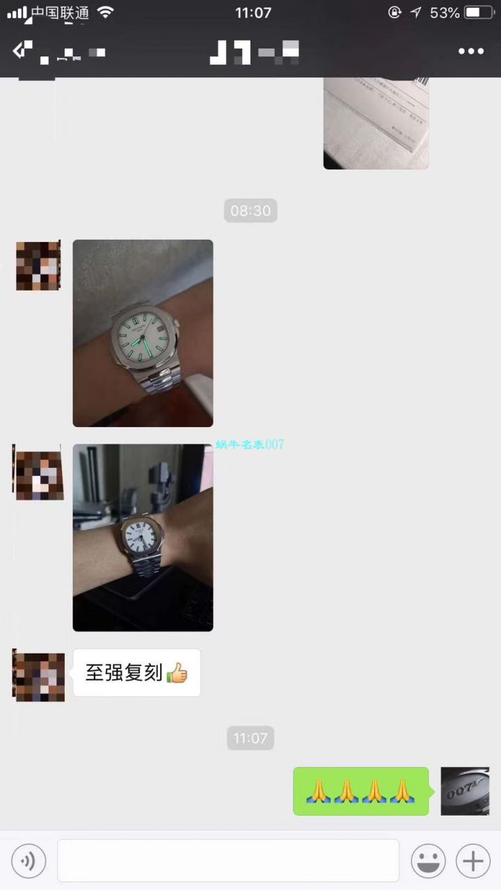   PF高百达翡丽Nautilus运动系列5711/1A-011腕表(鹦鹉螺) / BDC0157