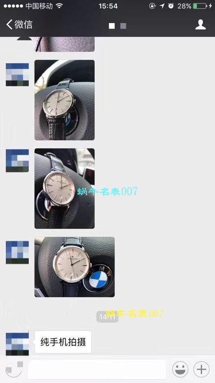 江诗丹顿传承系列85180/000G-9230腕表  台湾厂 / JS195