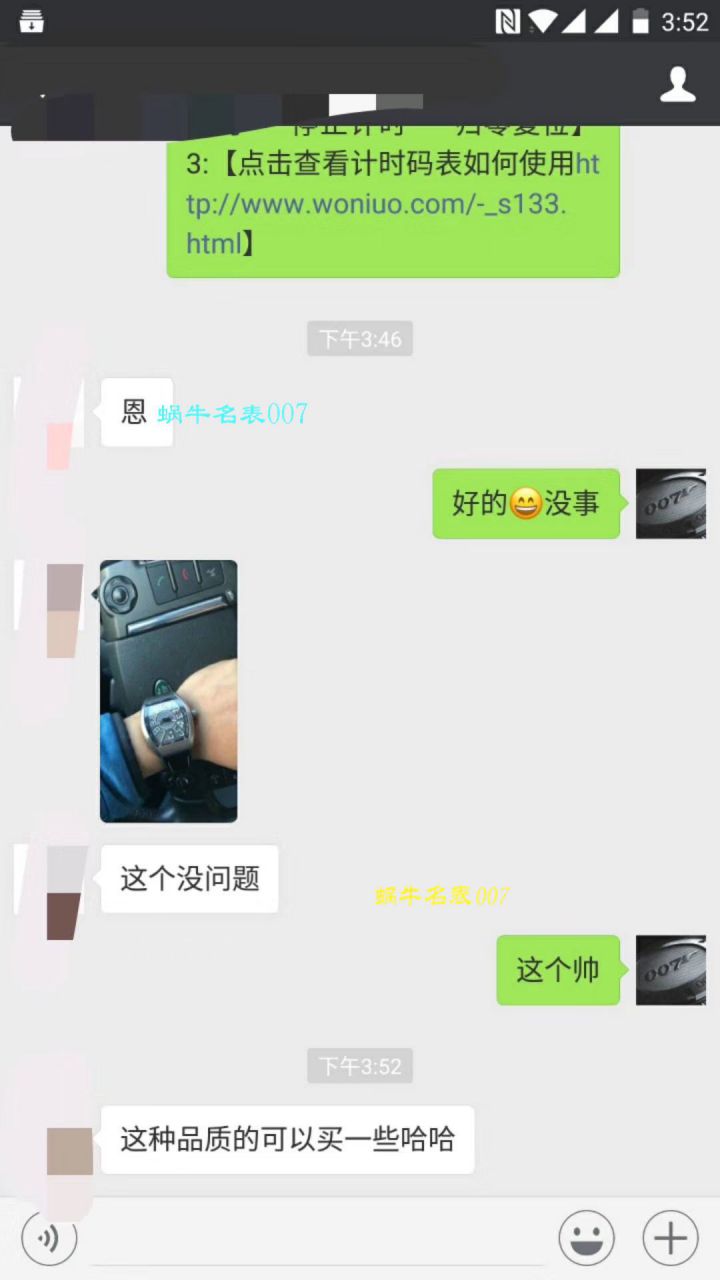 视频评测TF  法兰克穆勒VANGUARD系列V 45 S S6腕表 / FLBH017