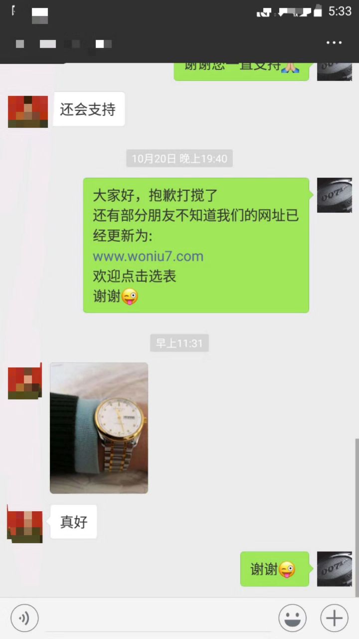   LG  浪琴名匠系列L2.755.5.77.7腕表 / L101