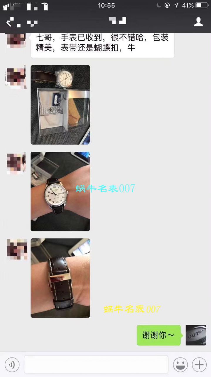 视频评测台湾厂KZ出品  浪琴名匠双历系列L2.755.4.78.6腕表 / L072