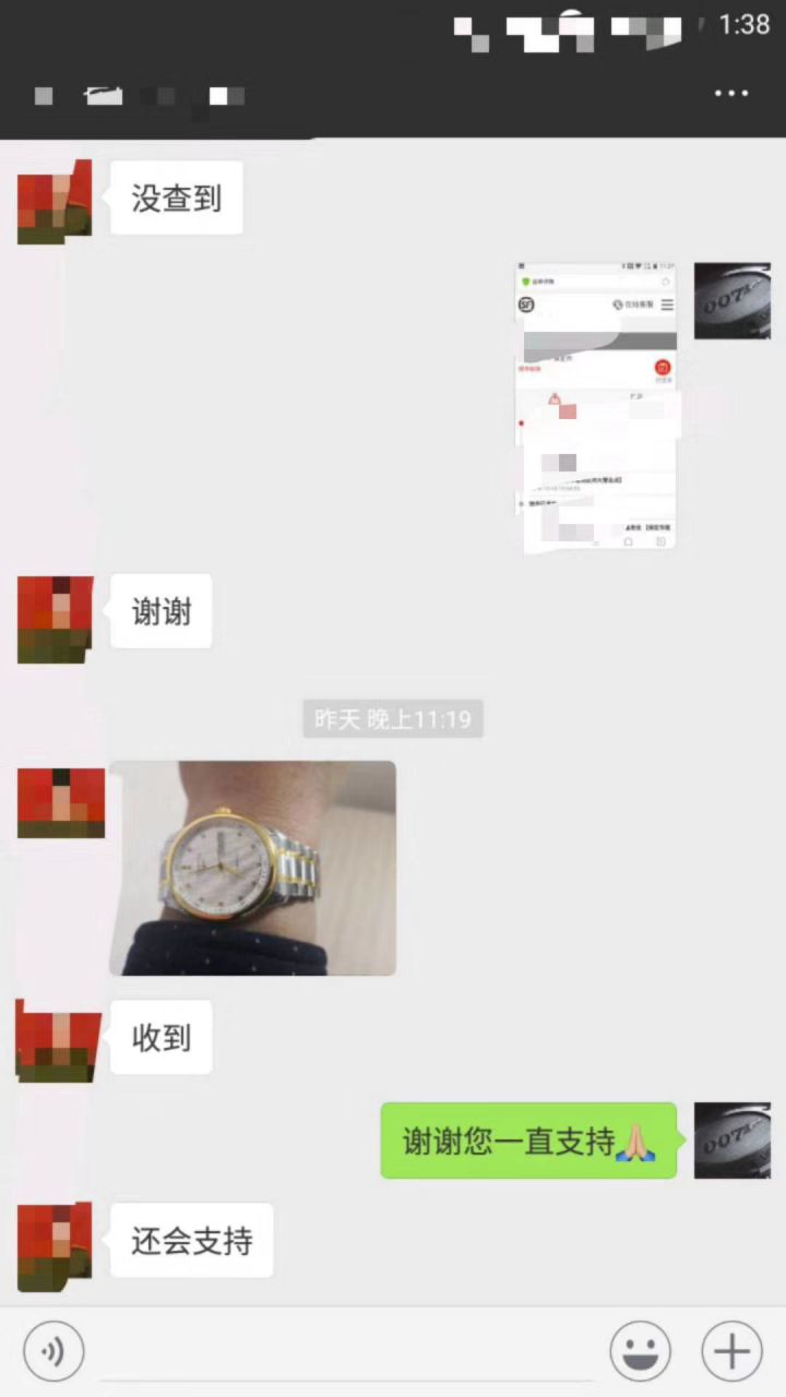   LG  浪琴名匠系列L2.755.5.77.7腕表 / L101