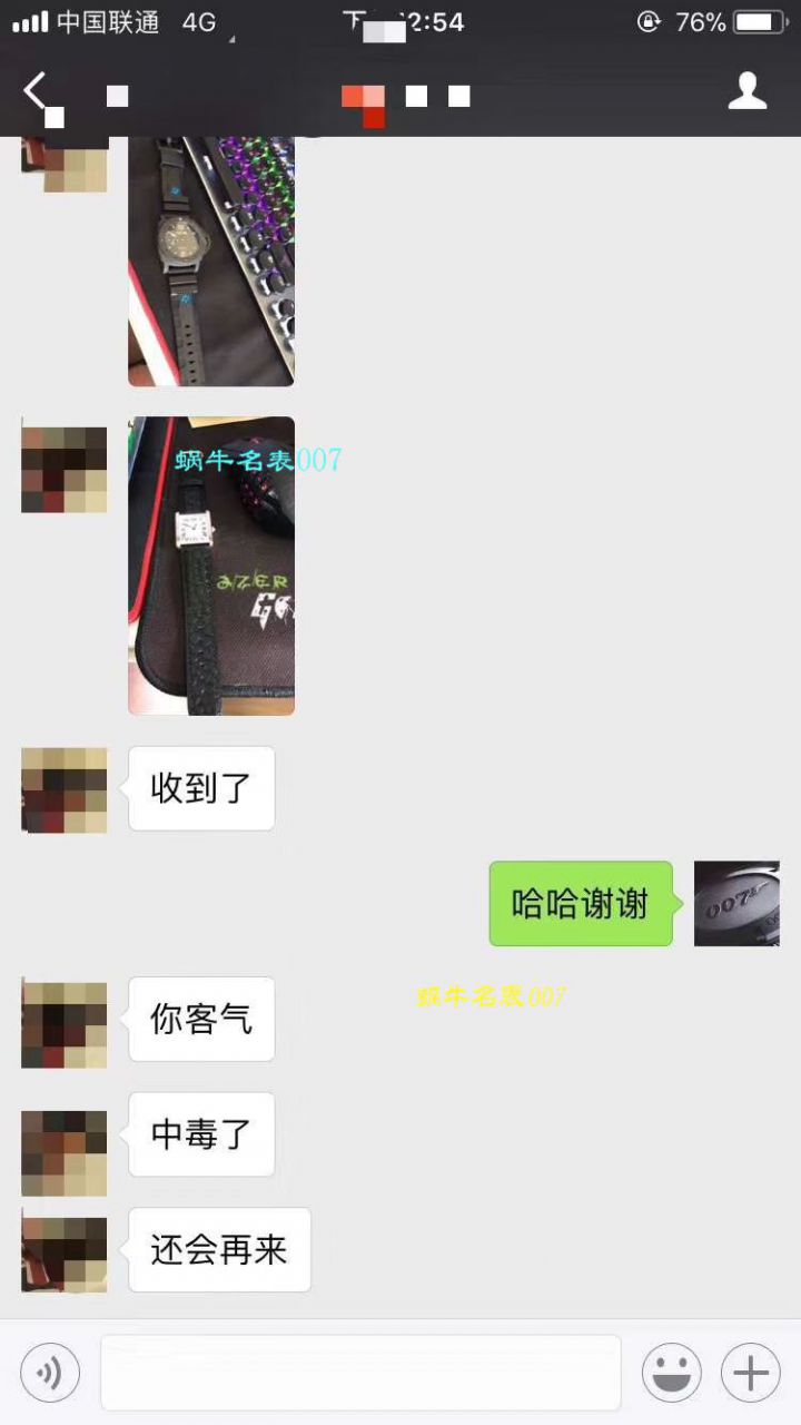 沛纳海LUMINOR 1950系列PAM00616  市场版本！VS 616 P9000 自主研发升级版V2 机芯 全新来袭!   / VS00616