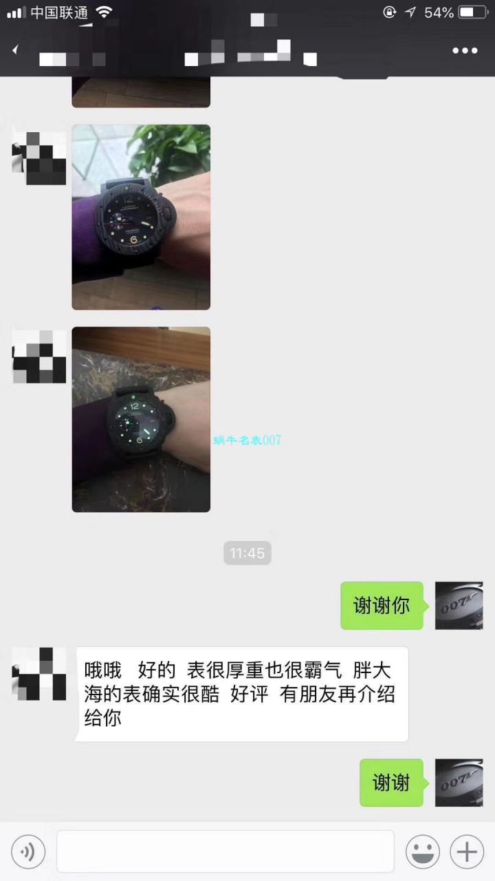 沛纳海LUMINOR 1950系列PAM00616  市场版本！VS 616 P9000 自主研发升级版V2 机芯 全新来袭!   / VS00616