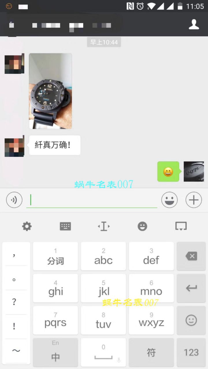   VS厂高沛纳海LUMINOR 1950系列PAM00616 / VSPAM00616