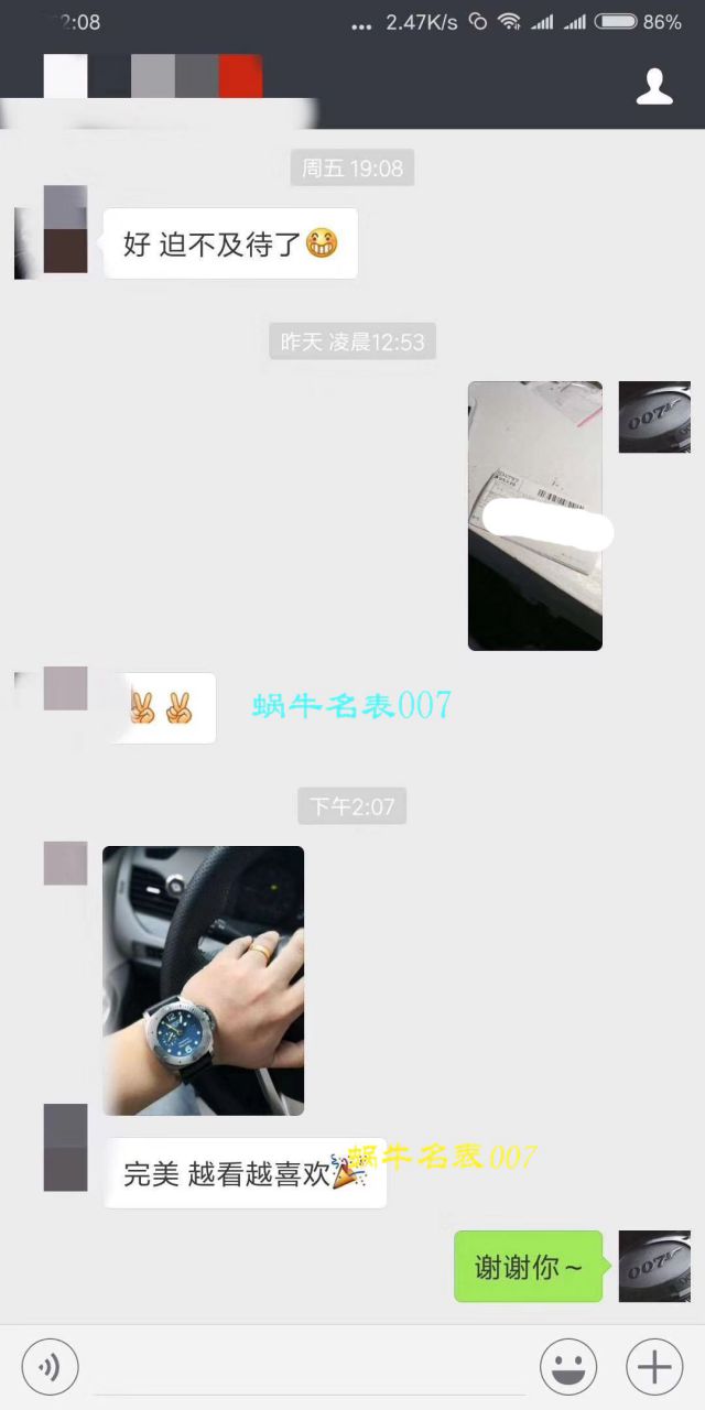 视频评测沛纳海特别版腕表系列PAM00719腕表  VS厂V2最高版本   / VS719