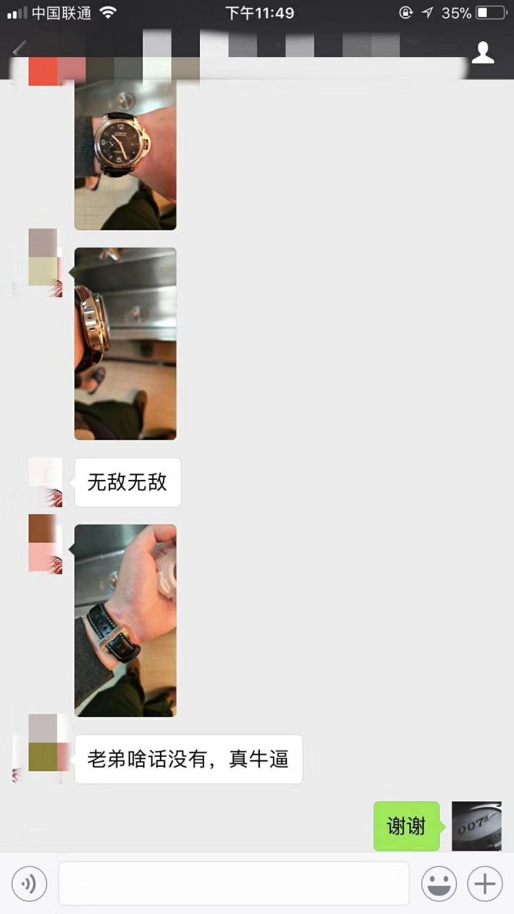 视频评测沛纳海LUMINOR 1950系列PAM 00359腕表  VS沛纳海359 V2 版 同步正品机芯功能！   / VSPAM00359MM