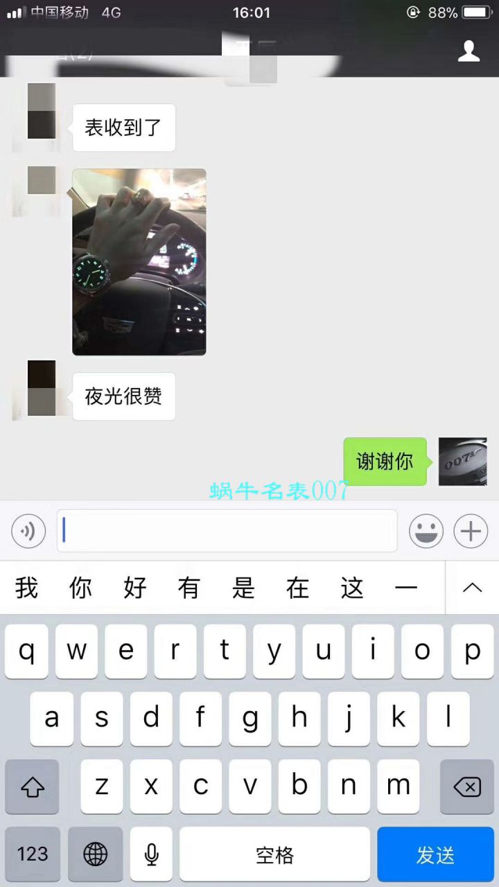 视频评测XF厂沛纳海LUMINOR 1950系列PAM00718腕表 / PAMAG00718