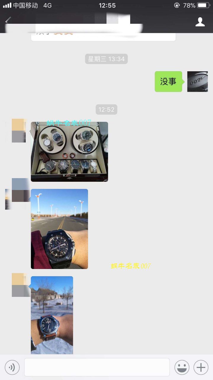 视频评测SF厂高沛纳海LUMINOR 1950系列PAM00372腕表 / PA073
