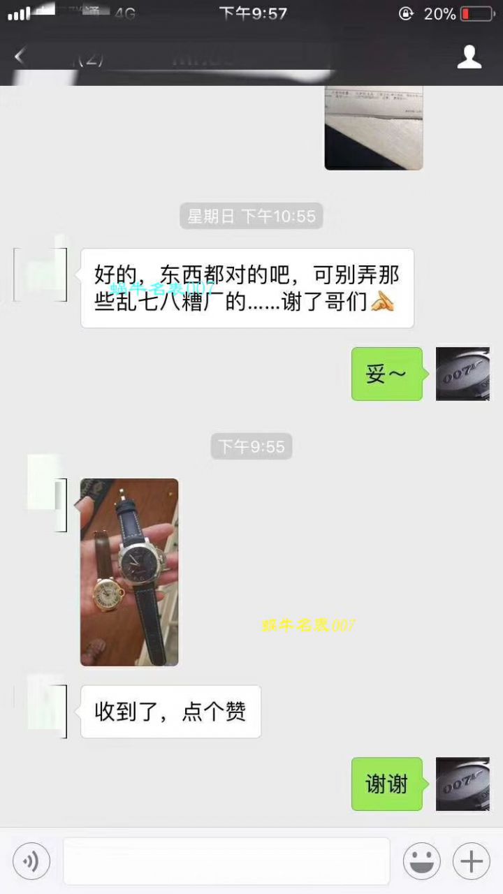视频评测沛纳海LUMINOR 1950系列PAM00688腕表高V2版本⭕VS新作pam00688（亚洲size 42mm）   / VSPAM00688MM
