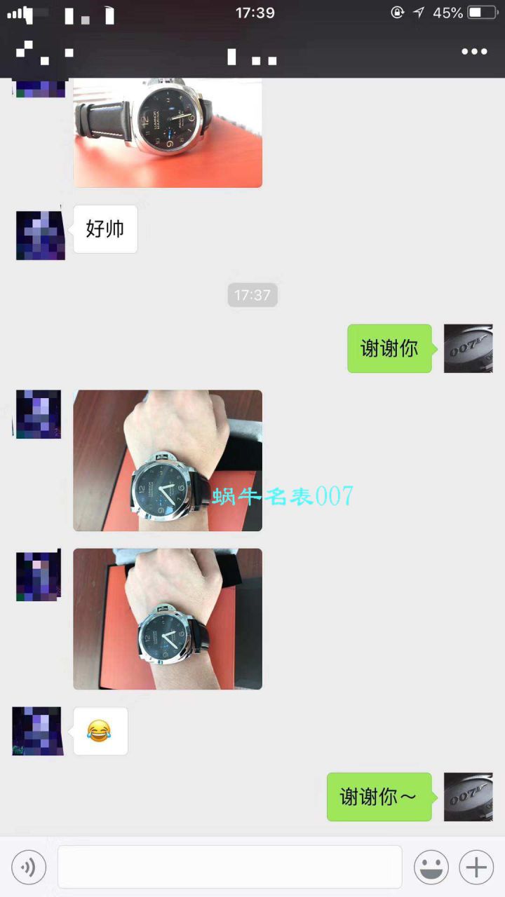   ZF厂沛纳海LUMINOR 1950系列PAM01359腕表 / PA003