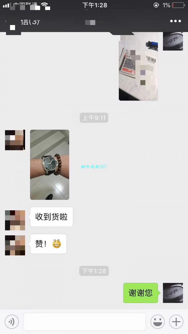 视频评测Panerai沛纳海LUMINOR 1950系列PAM 00312腕表  VS   / VSPAM00312MM
