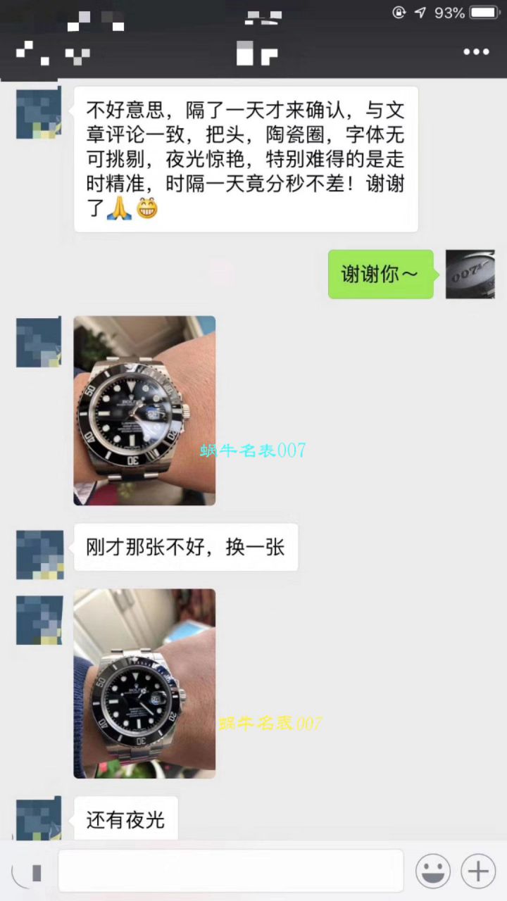   NOOB厂V9版本  劳力士潜航者型系列116610LV-97200 绿盘腕表  劳力士绿水鬼  、劳力士潜航者型系列116610LN-97200 黑盘腕表(黑水鬼) / R295
