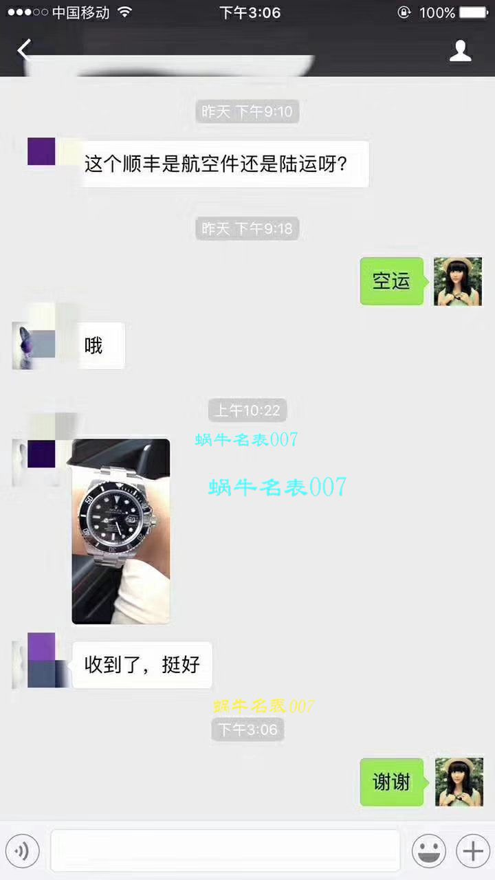   哪里能买到好的瑞士表视频评测NOOB厂迄今为止最强ROLEX绿水鬼～V9版本黑水鬼 / FK07