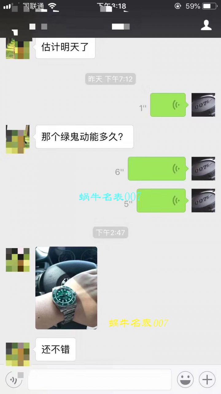   NOOB厂V9版本904L不锈钢版本  劳力士潜航者型116610LV-97200 绿盘腕表(绿水鬼)、116610LN-97200 《黑水鬼》 / RCB199