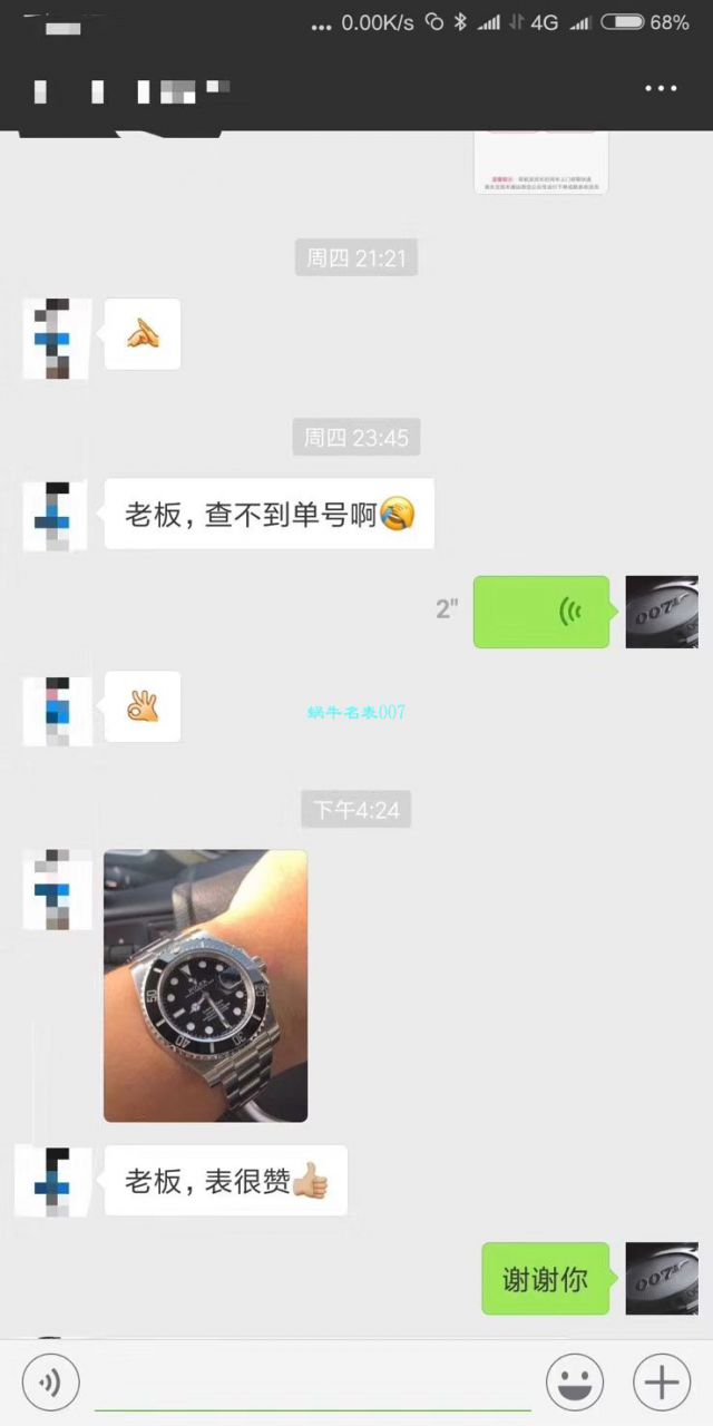   NOOB厂V9版本  劳力士潜航者型系列116610LV-97200 绿盘腕表  劳力士绿水鬼  、劳力士潜航者型系列116610LN-97200 黑盘腕表(黑水鬼) / R295