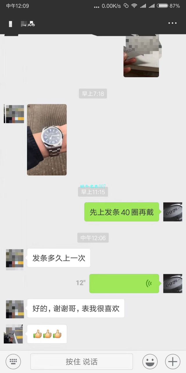   N厂最新神作～原装结构4130迪通拿  劳力士迪通拿116500LN-78590熊猫迪、黑迪、冰蓝迪、白、黑钢迪五款集合 / R212