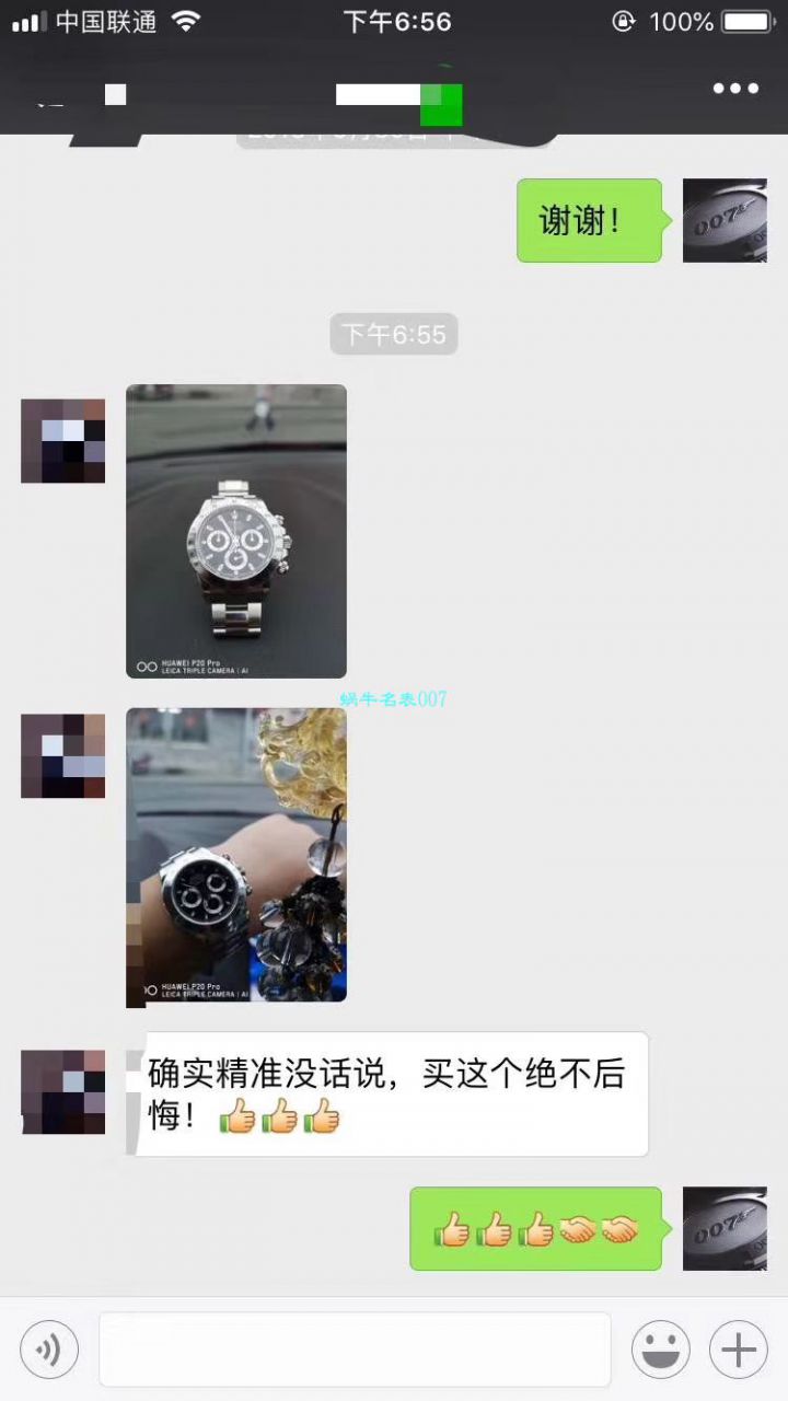   N厂最新神作～原装结构4130  劳力士宇宙计型迪通拿系列116520-78590 白钢迪通拿 / R217