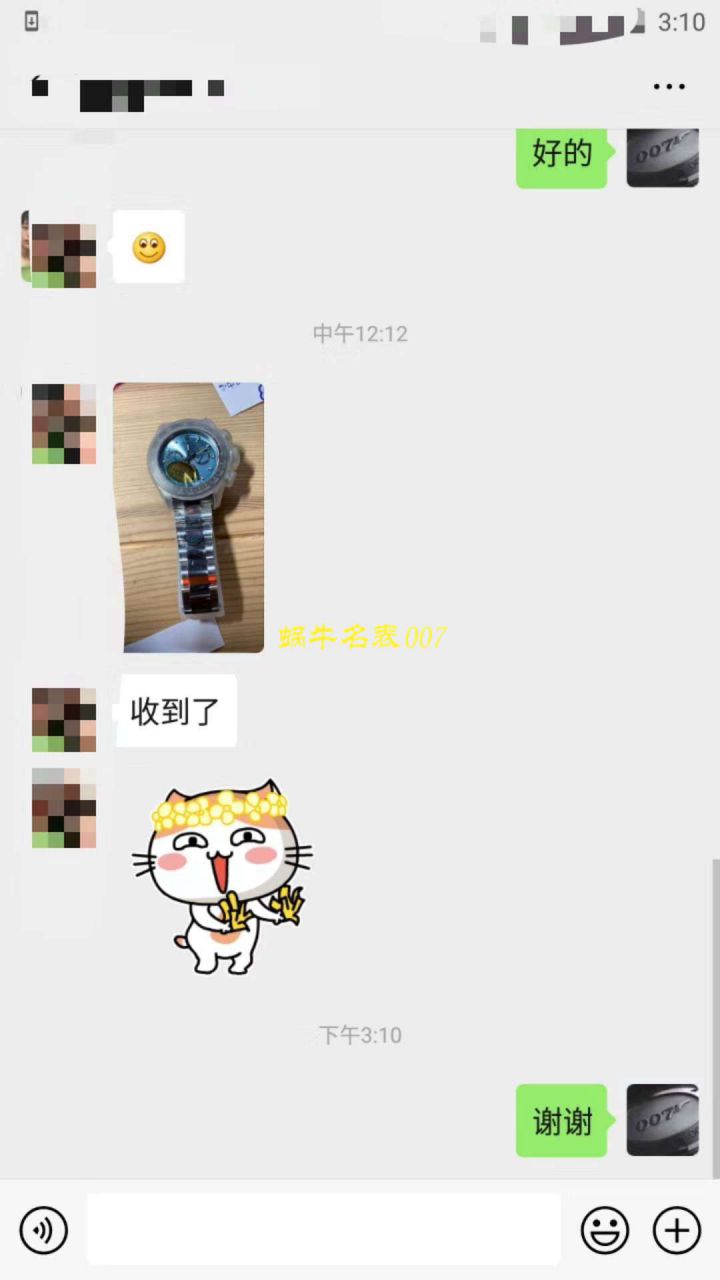 ROLEX劳力士宇宙计型迪通拿系列116500LN-78590腕表  N厂N厂神作～904钢原装结构4130迪通拿 / R297