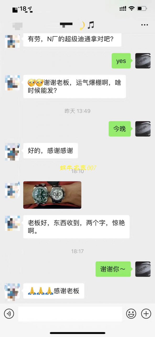 ROLEX劳力士宇宙计型迪通拿系列116500LN-78590腕表  N厂N厂神作～904钢原装结构4130迪通拿 / R297