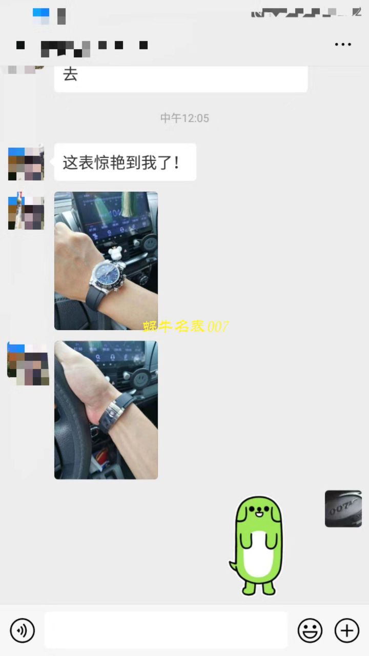 劳力士宇宙计型迪通拿系列116509 蓝盘腕表  NOOB厂 / R271