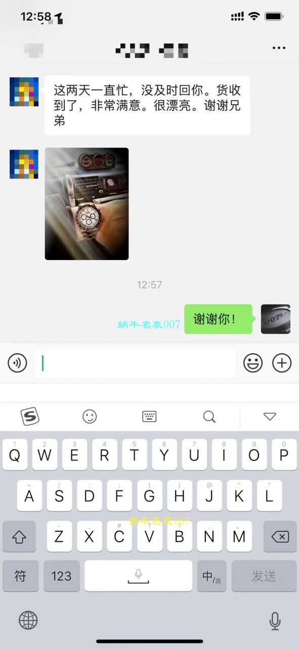 ROLEX劳力士宇宙计型迪通拿系列116500LN-78590腕表  N厂N厂神作～904钢原装结构4130迪通拿 / R297