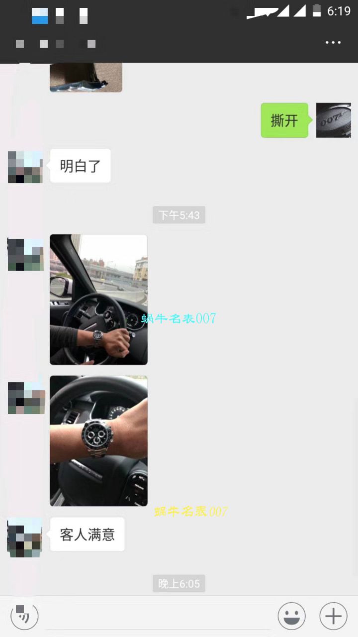 ROLEX劳力士宇宙计型迪通拿系列116500LN-78590腕表  N厂N厂神作～904钢原装结构4130迪通拿 / R297