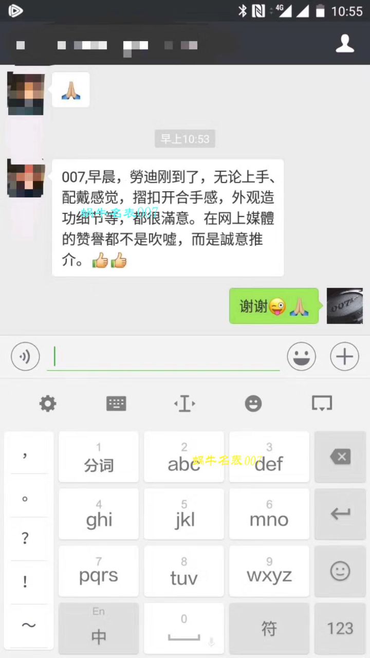 ROLEX劳力士宇宙计型迪通拿系列116500LN-78590腕表  N厂N厂神作～904钢原装结构4130迪通拿 / R297