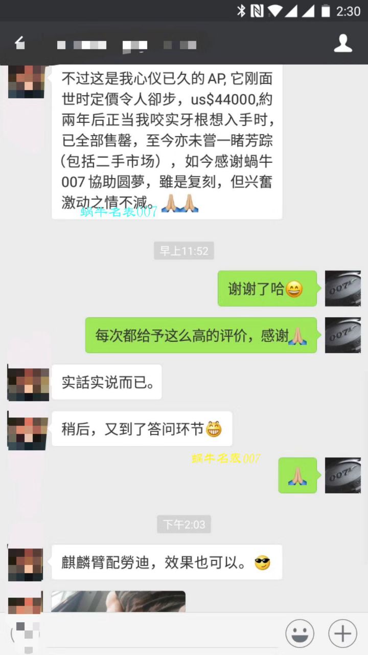 ROLEX劳力士宇宙计型迪通拿系列116500LN-78590腕表  N厂N厂神作～904钢原装结构4130迪通拿 / R297