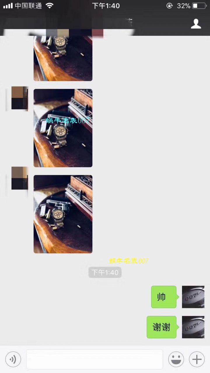 劳力士宇宙计型迪通拿系列116500LN-78590白盘腕表熊猫迪  最新升级版904L迪通拿，速度来秒，N厂神作～原装结构4130迪通拿   / R296