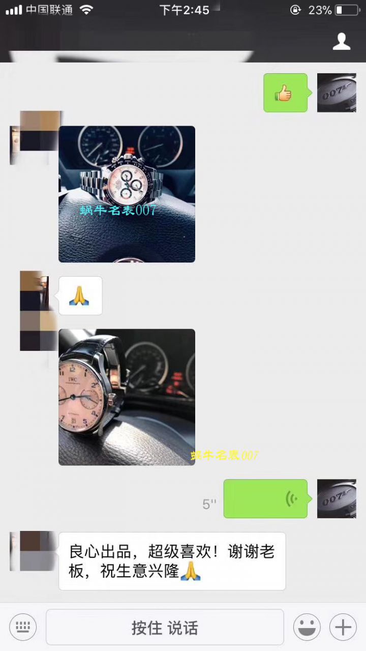 ROLEX劳力士宇宙计型迪通拿系列116500LN-78590腕表  N厂N厂神作～904钢原装结构4130迪通拿 / R297