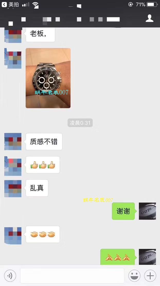   N厂劳力士宇宙计型迪通拿系列116506-78596冰蓝盘棕面计时外圈腕表 / R236