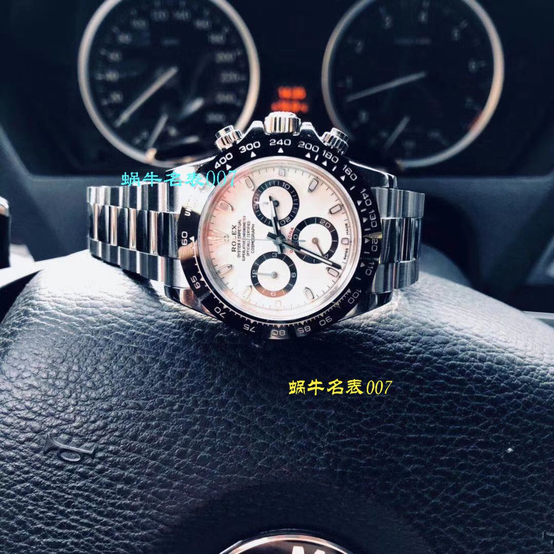   N厂劳力士宇宙计型迪通拿系列116506-78596冰蓝盘棕面计时外圈腕表 / R236